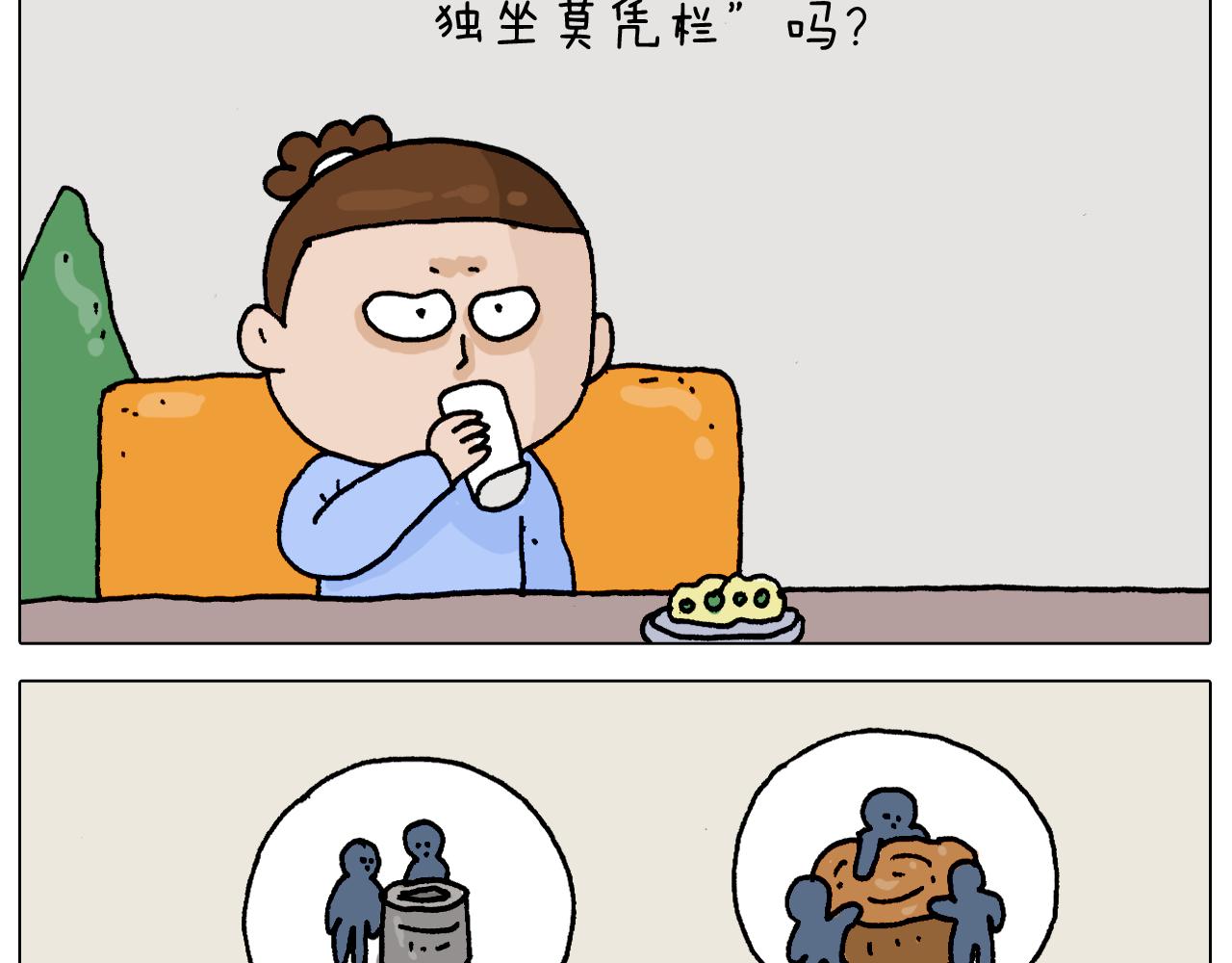 第312话 一人不进庙(1/2)-第311话