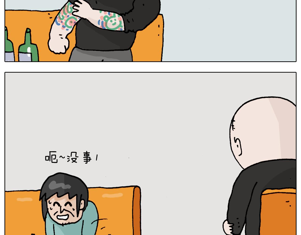 第312话 一人不进庙(1/2)-第311话