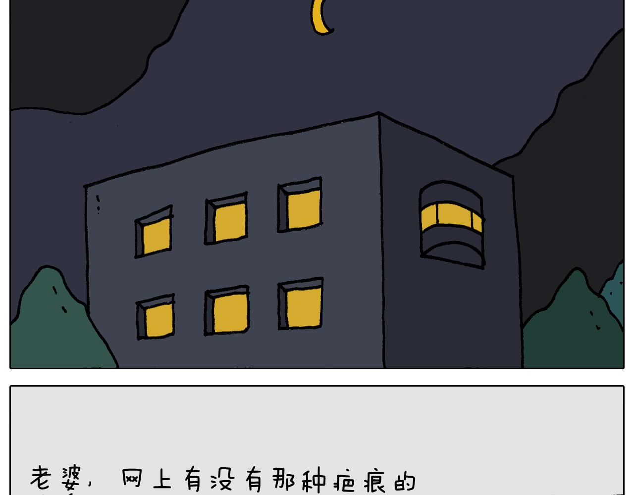 第312话 一人不进庙(1/2)-第311话