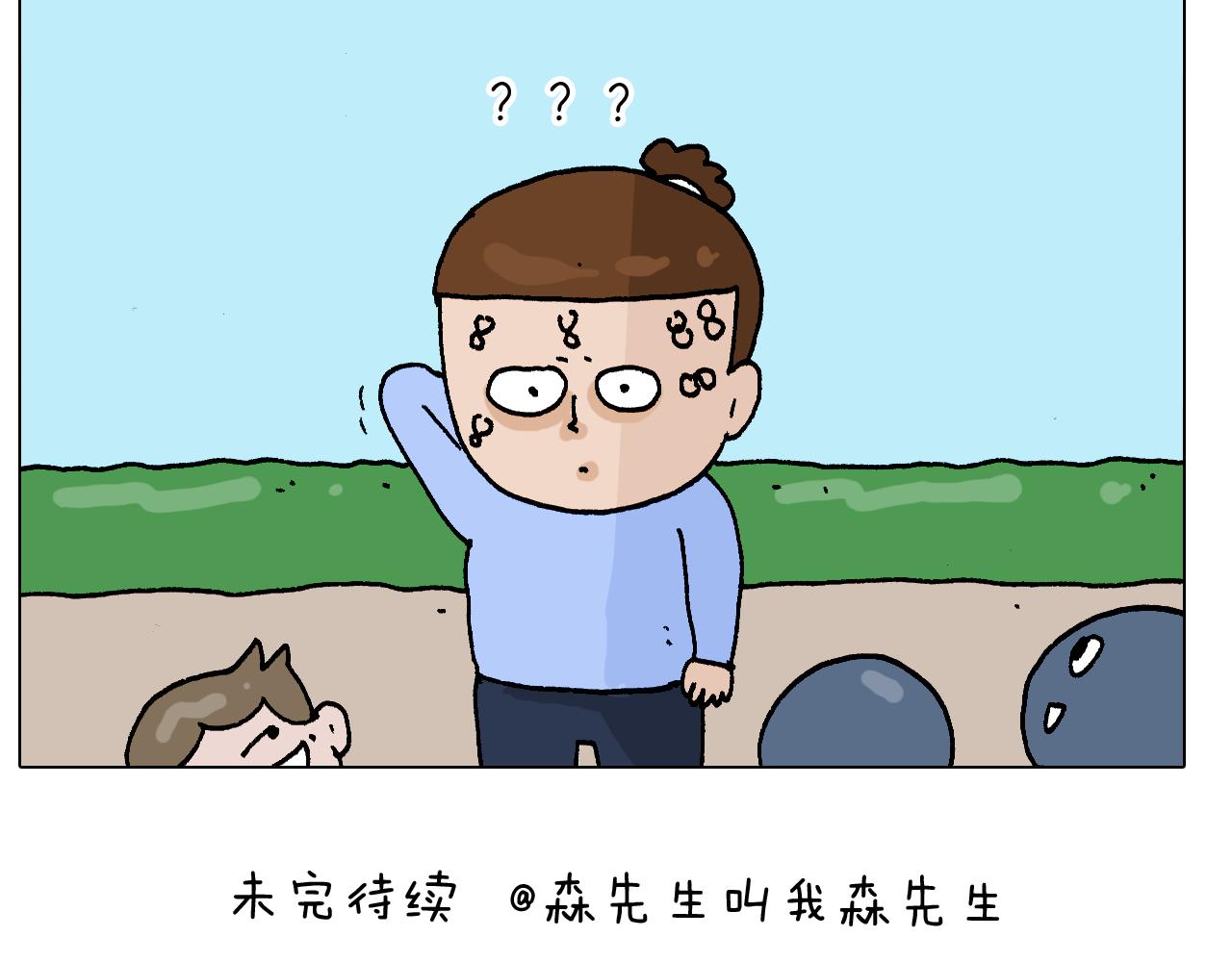 第312话 一人不进庙(1/2)-第311话