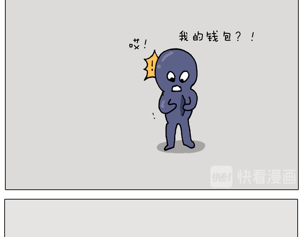 第312话 一人不进庙(1/2)-第311话