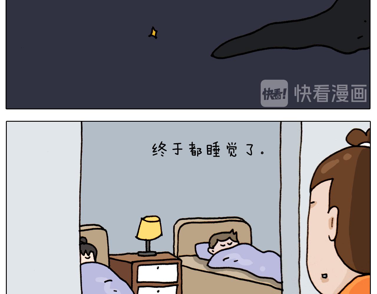 第314话 写作业的好方法(1/2)-第313话