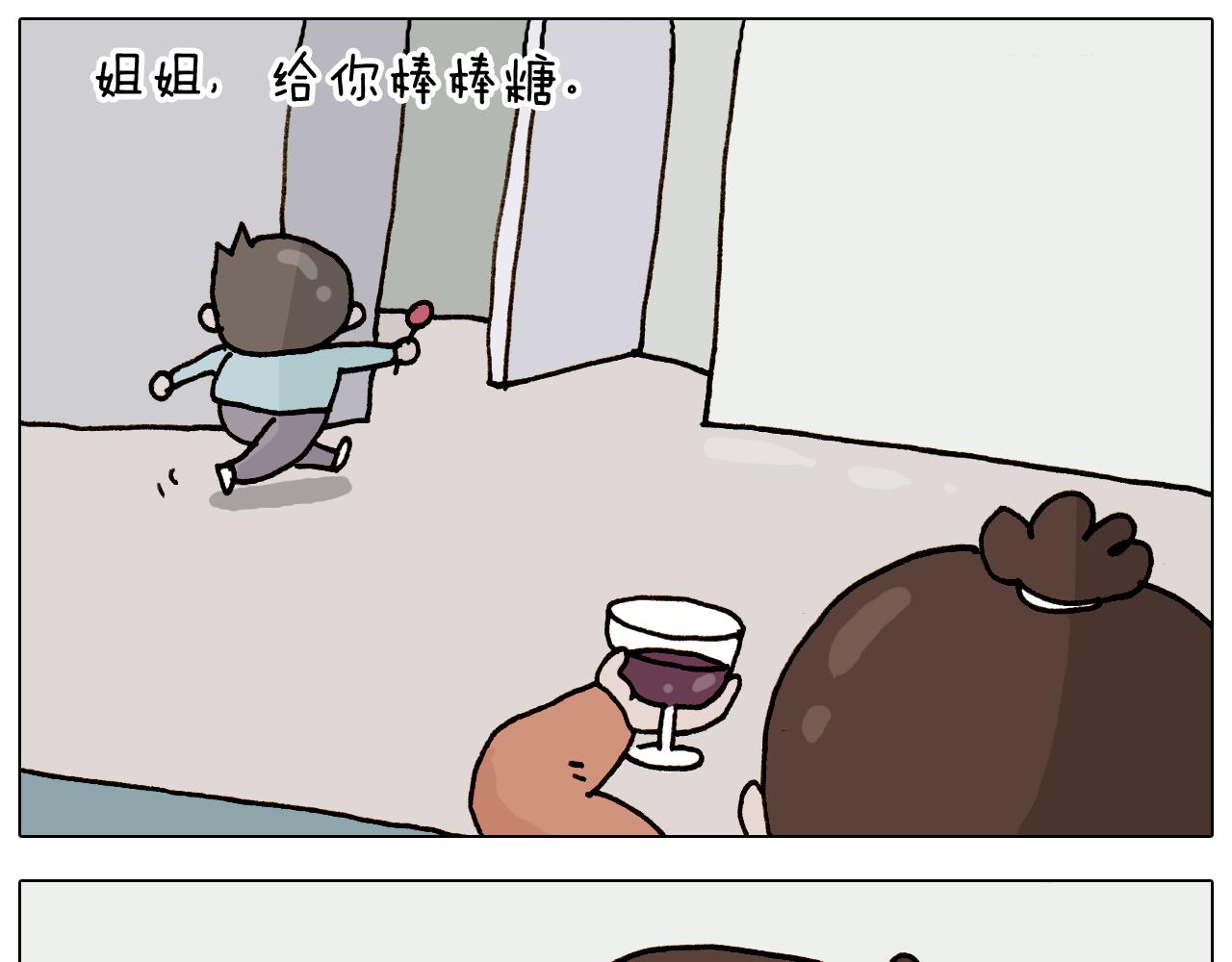 第314话 写作业的好方法(1/2)-第313话