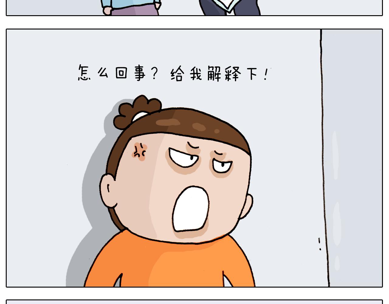 第314话 写作业的好方法(1/2)-第313话