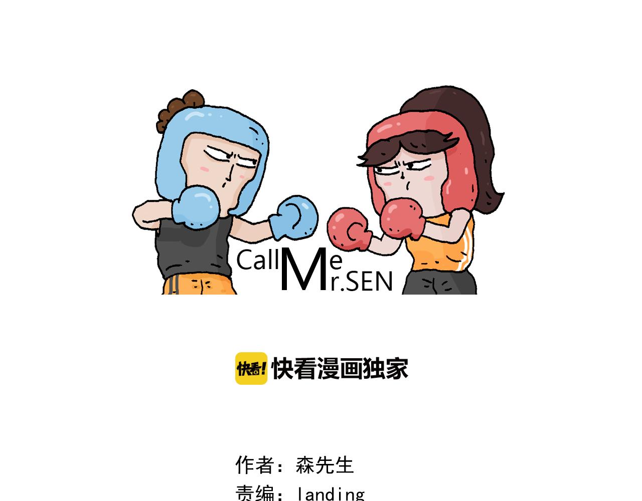 第316话 护蛋行动(1/2)-第315话