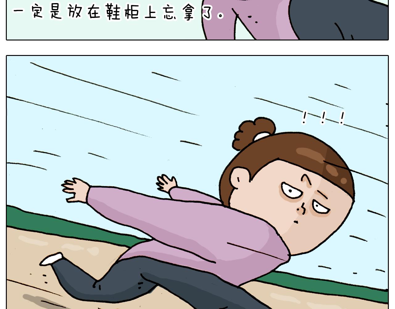 第316话 护蛋行动(1/2)-第315话