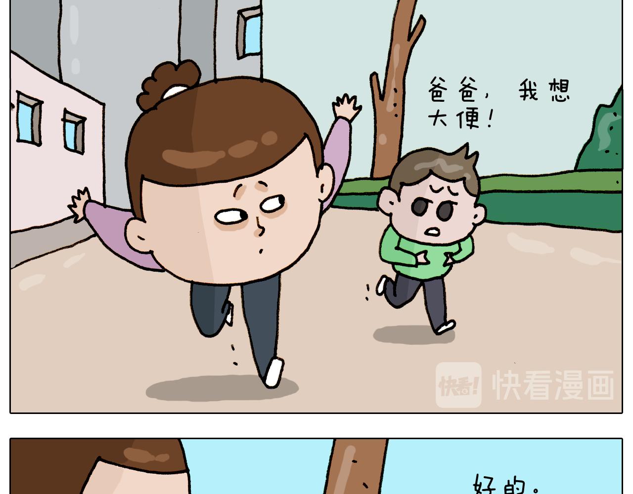 第316话 护蛋行动(1/2)-第315话