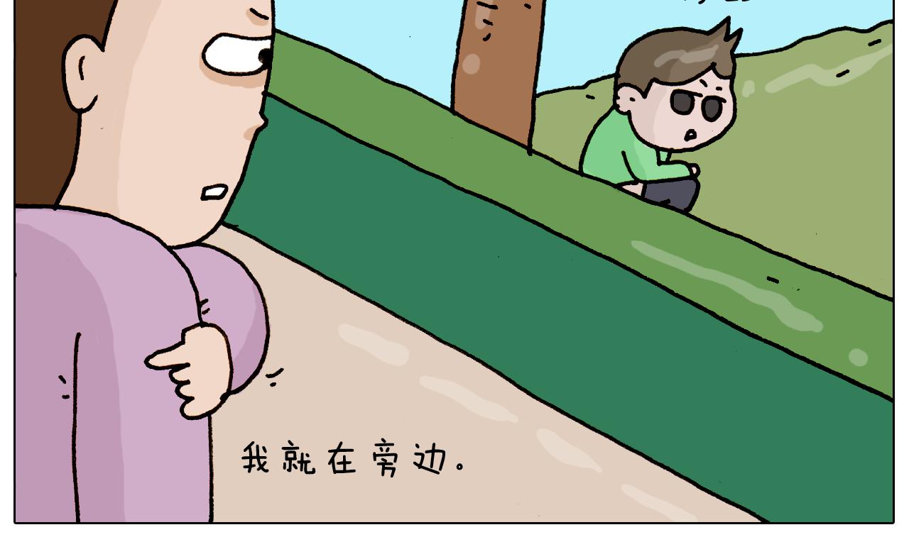 第316话 护蛋行动(1/2)-第315话