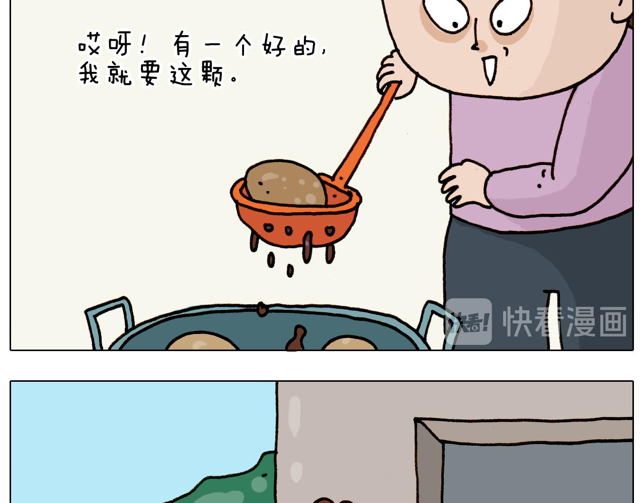 第316话 护蛋行动(1/2)-第315话