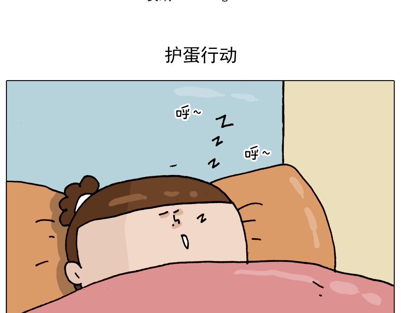 第316话 护蛋行动(1/2)-第315话
