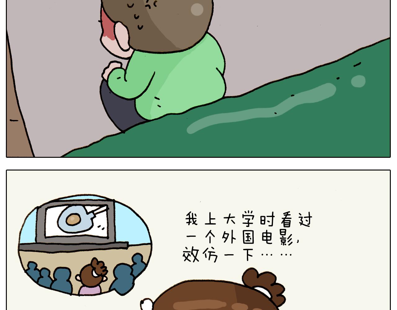 第316话 护蛋行动(1/2)-第315话