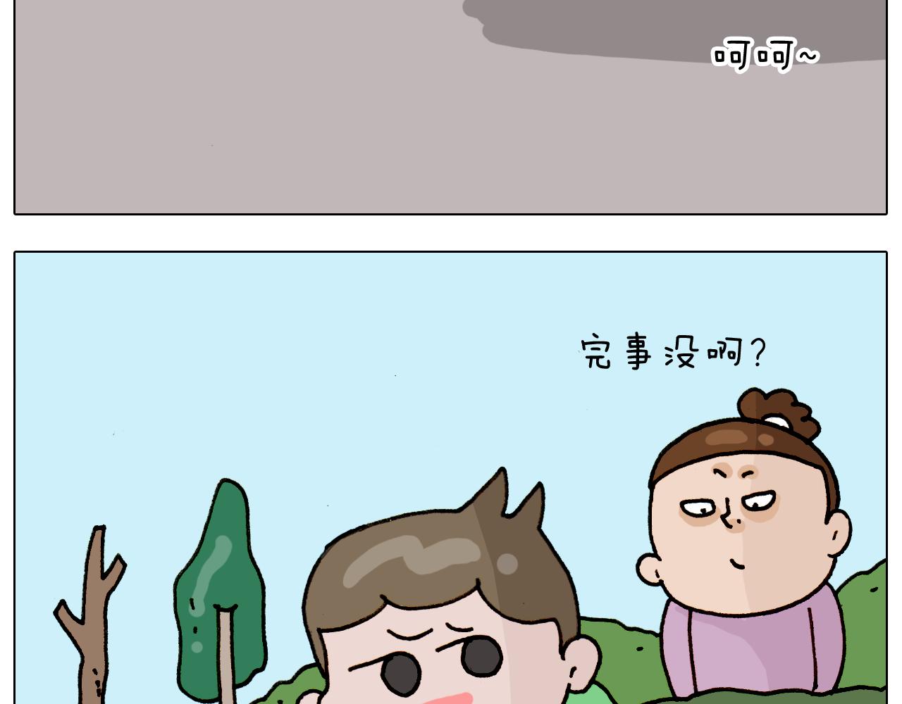 第316话 护蛋行动(1/2)-第315话