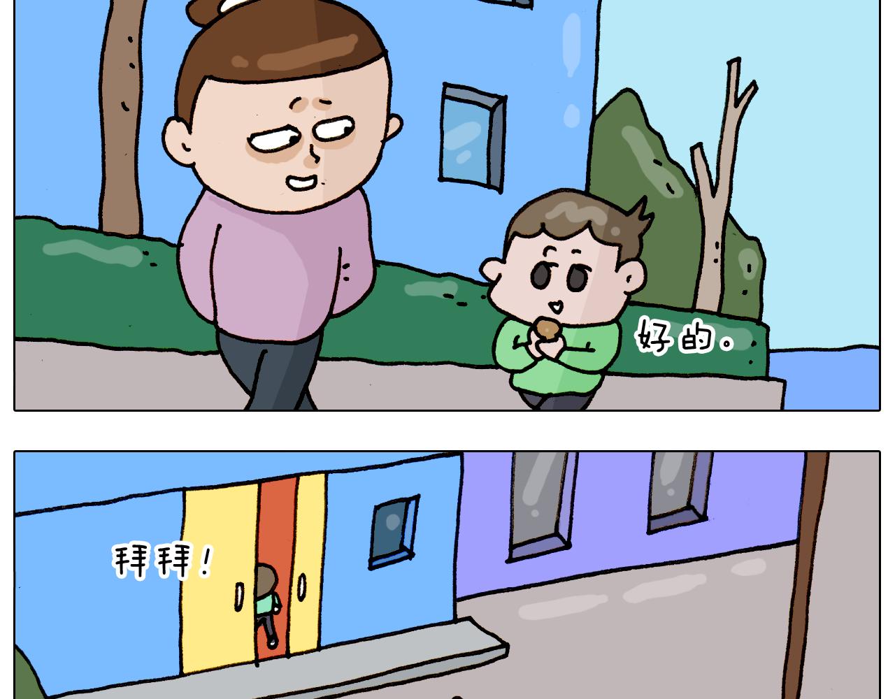 第316话 护蛋行动(1/2)-第315话