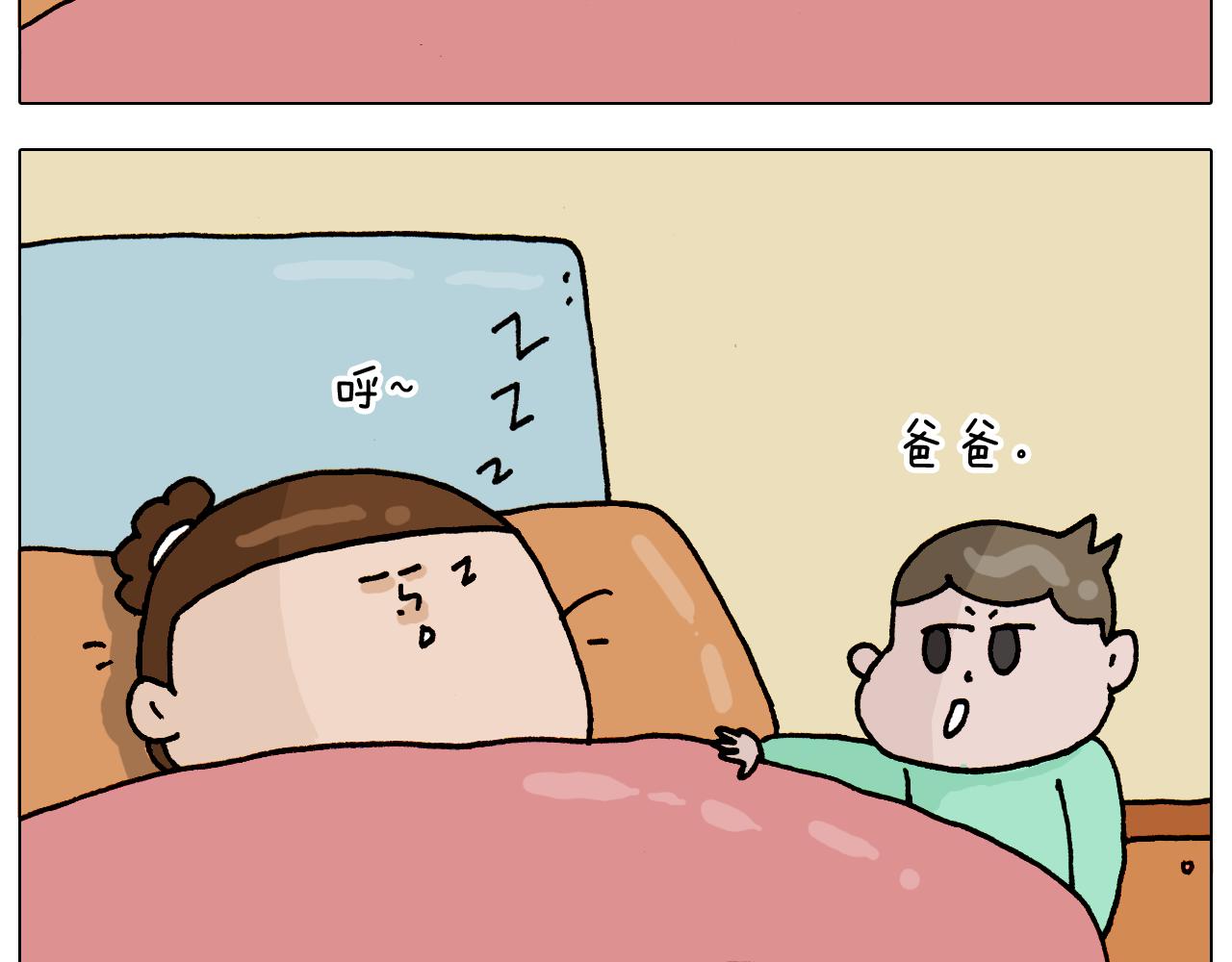 第316话 护蛋行动(1/2)-第315话