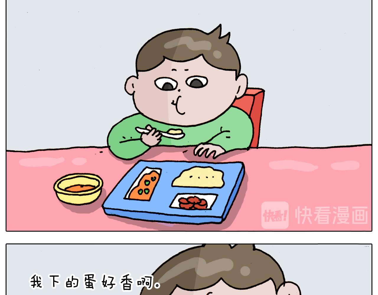 第316话 护蛋行动(1/2)-第315话