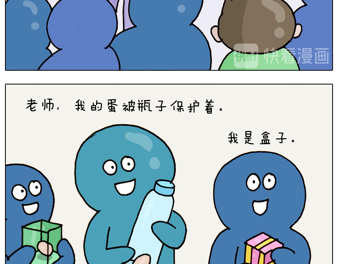 第316话 护蛋行动(1/2)-第315话