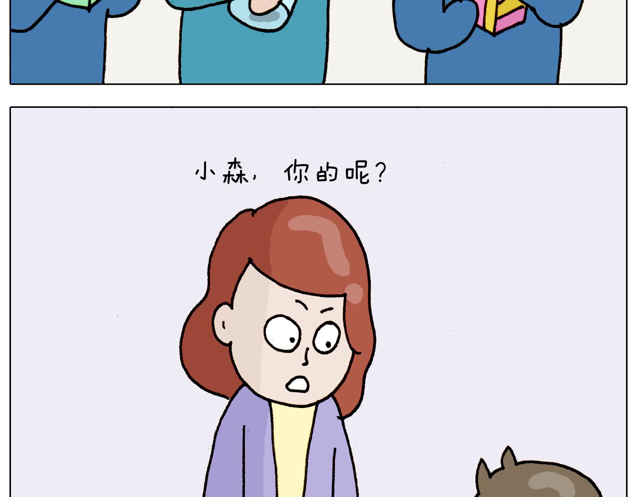 第316话 护蛋行动(1/2)-第315话