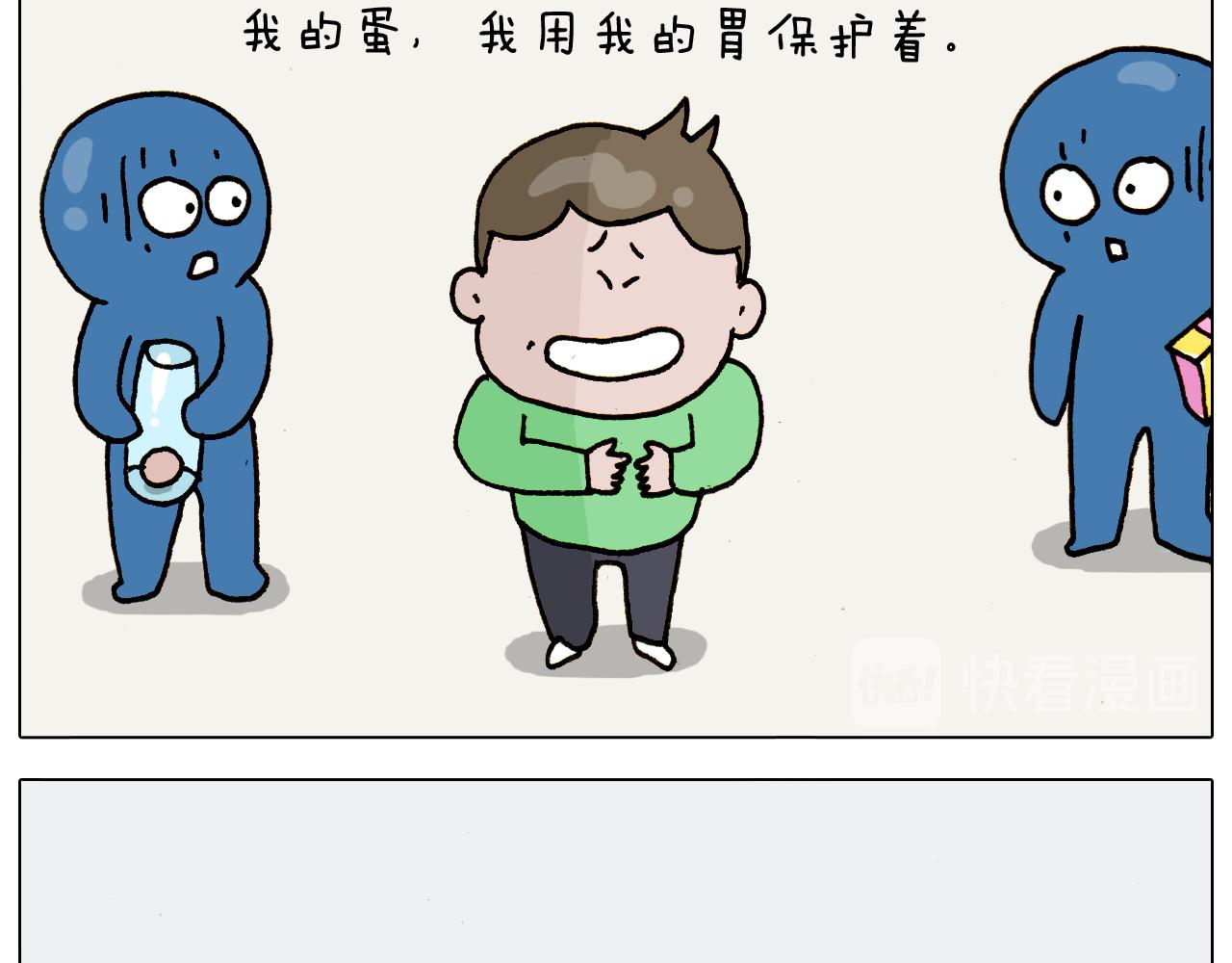 第316话 护蛋行动(1/2)-第315话