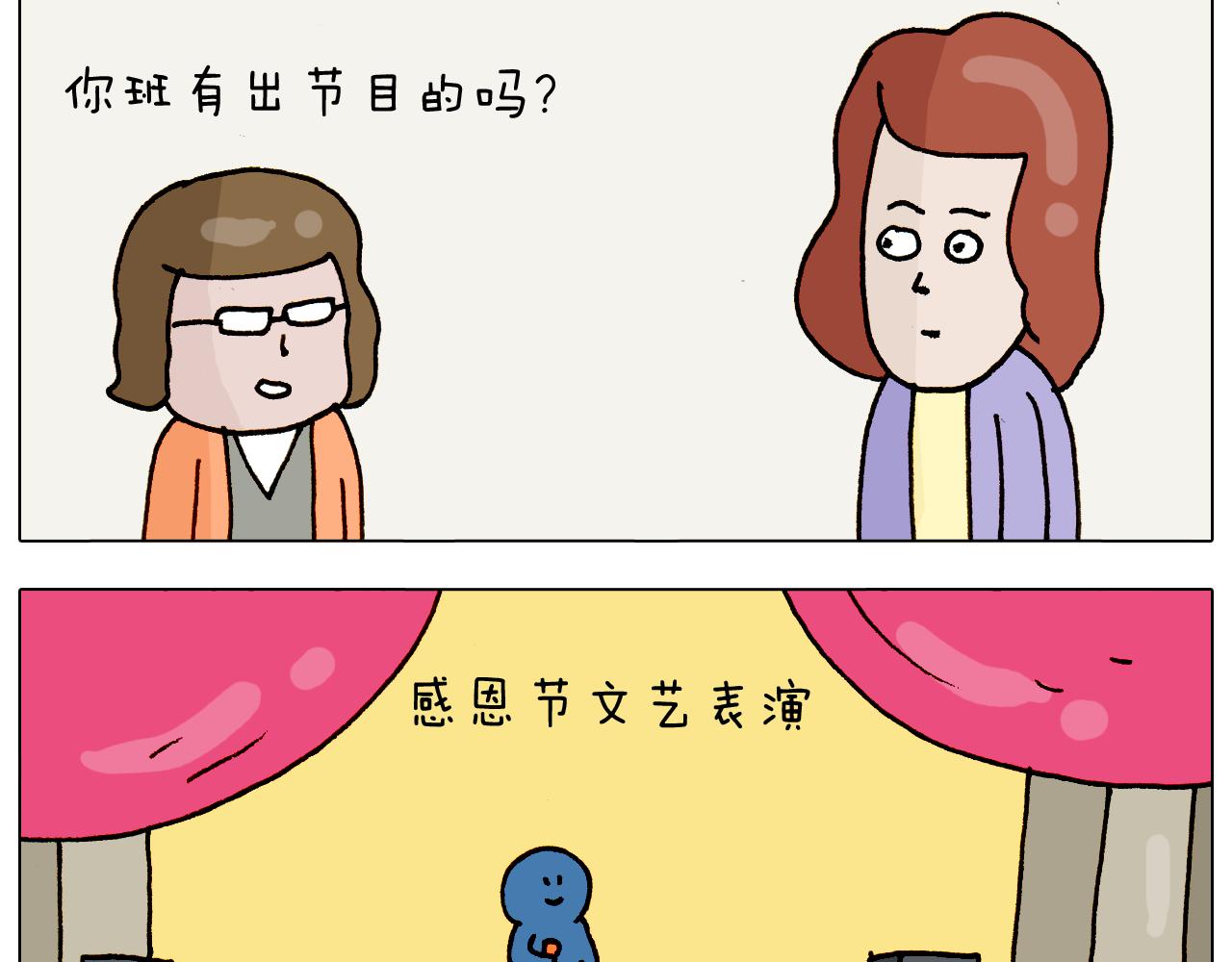 第316话 护蛋行动(1/2)-第315话