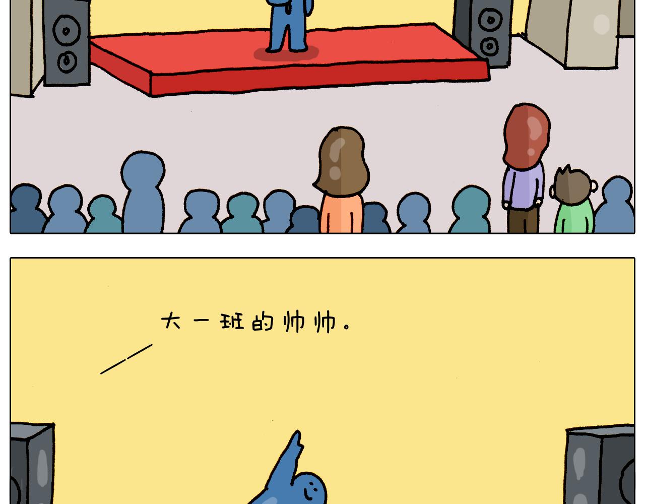 第316话 护蛋行动(1/2)-第315话