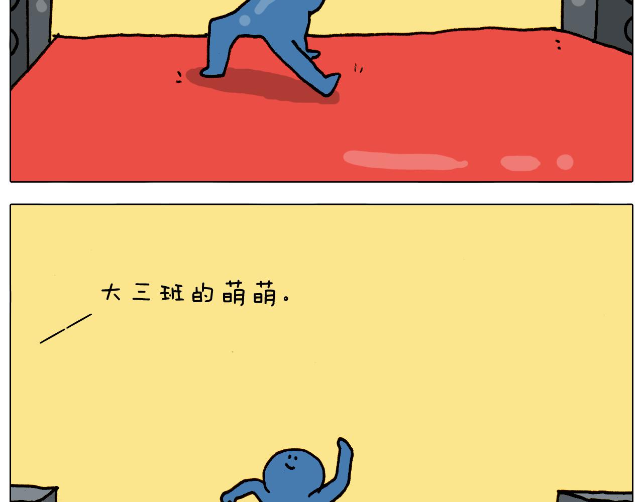 第316话 护蛋行动(1/2)-第315话