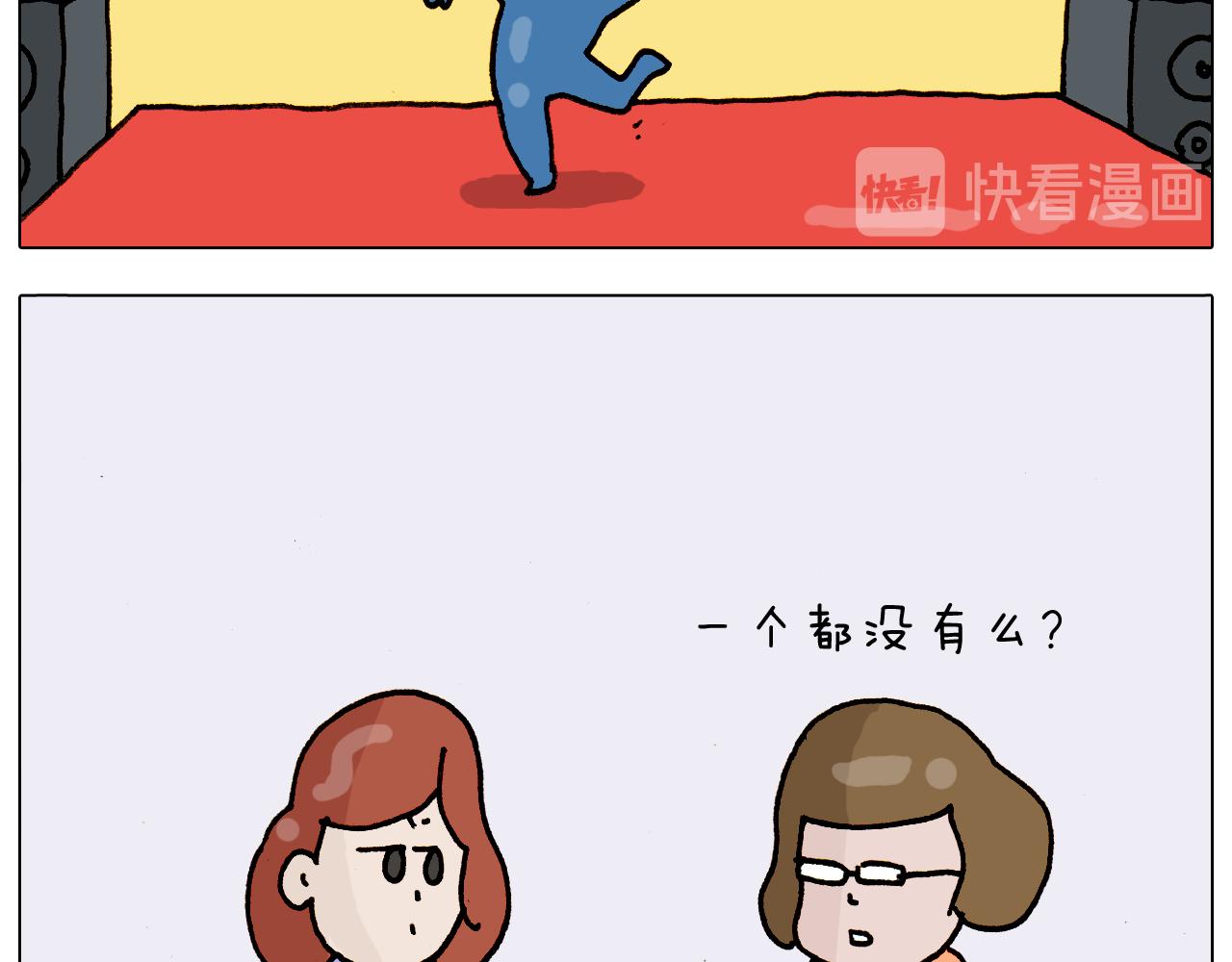 第316话 护蛋行动(1/2)-第315话