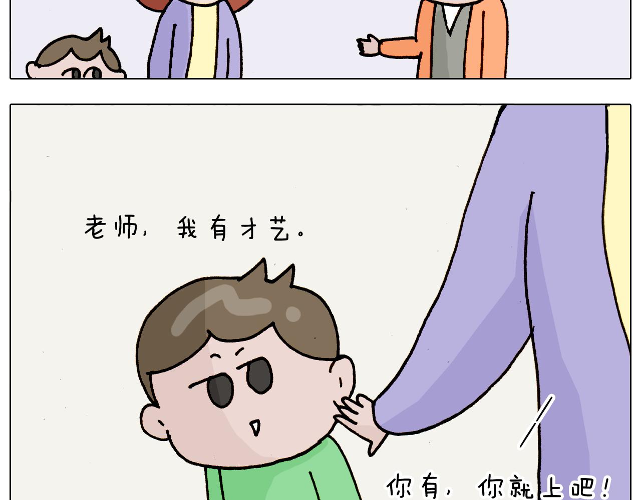 第316话 护蛋行动(1/2)-第315话