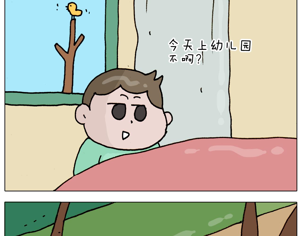 第316话 护蛋行动(1/2)-第315话