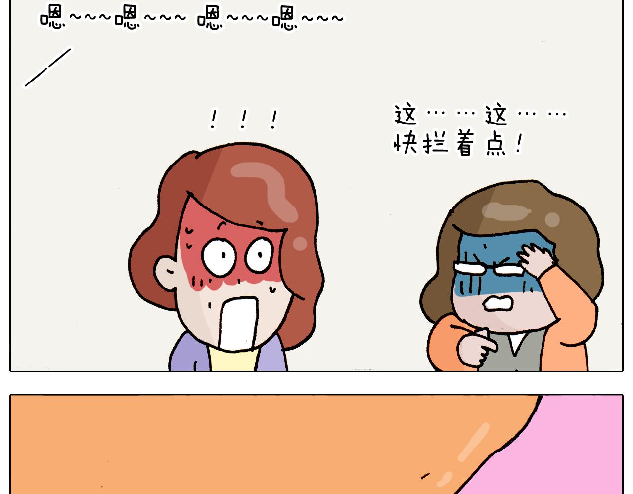 第316话 护蛋行动(1/2)-第315话