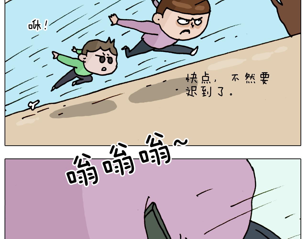 第316话 护蛋行动(1/2)-第315话