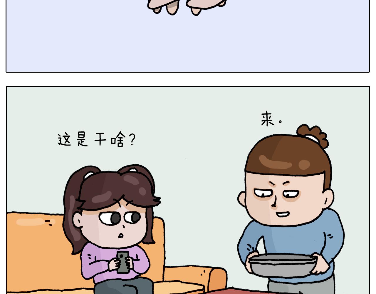 第318话 油腻的中年(1/2)-第317话