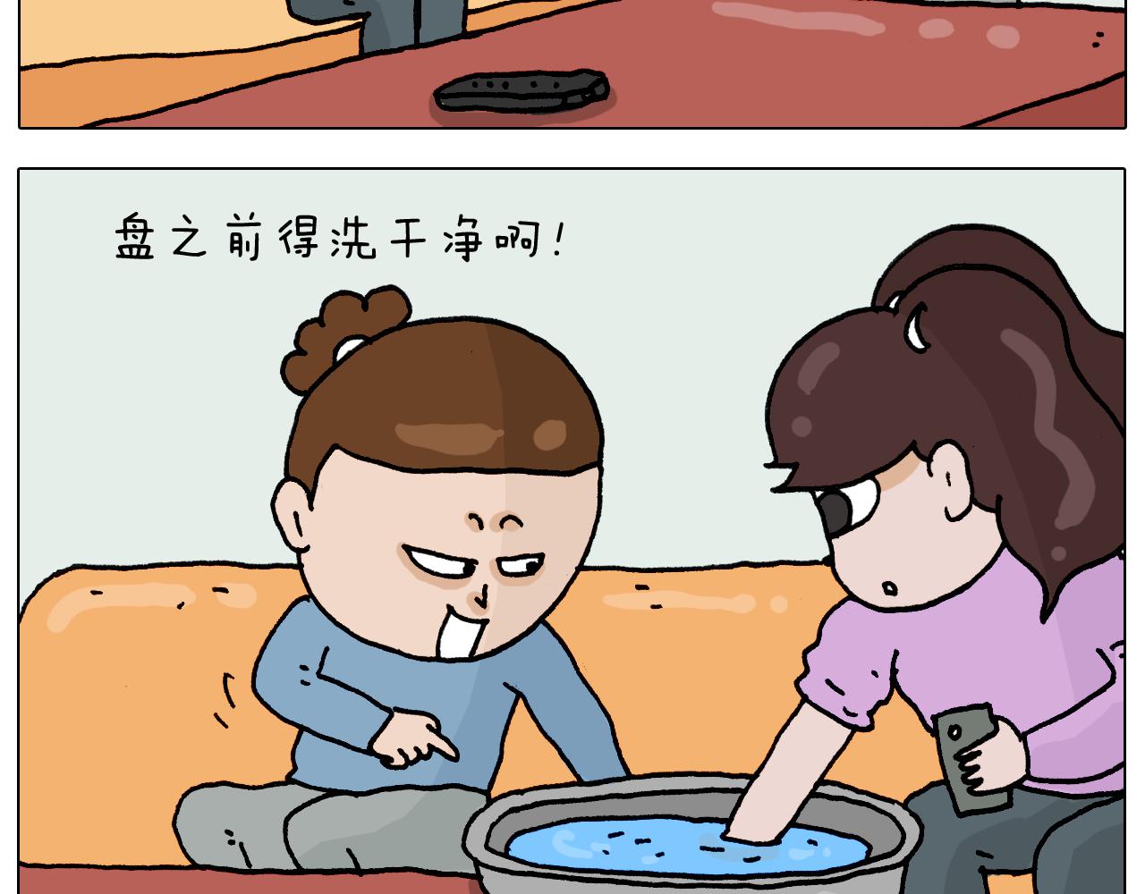 第318话 油腻的中年(1/2)-第317话