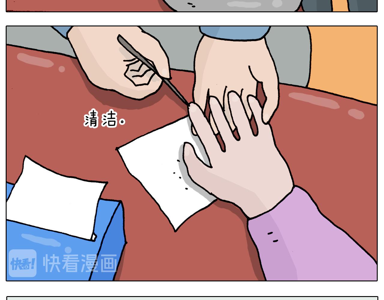 第318话 油腻的中年(1/2)-第317话