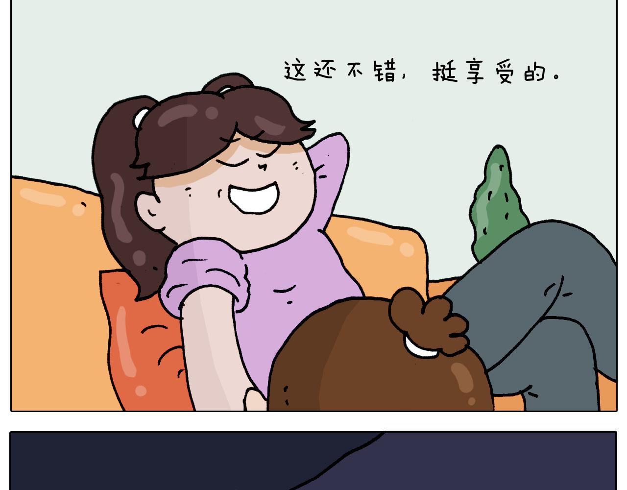 第318话 油腻的中年(1/2)-第317话