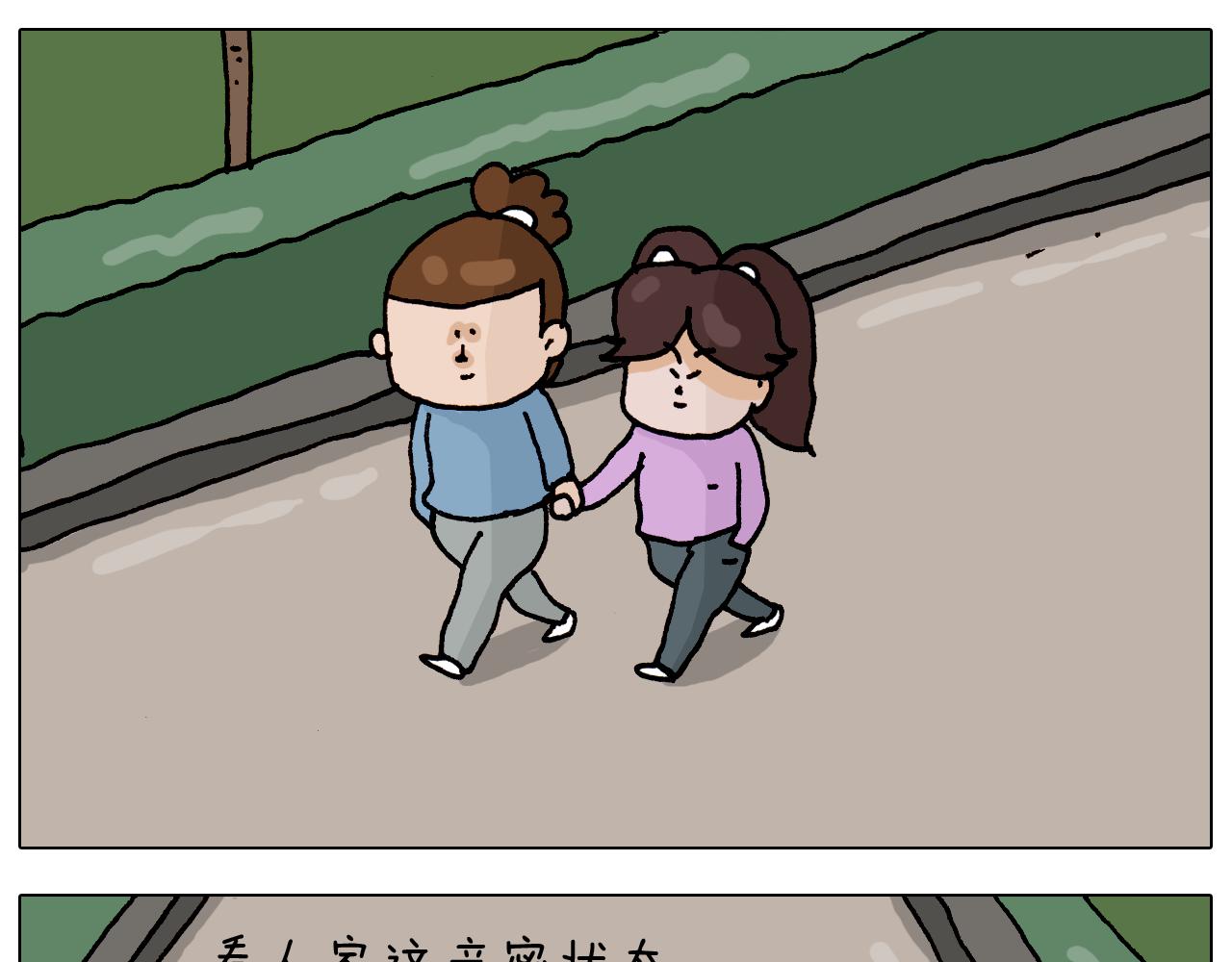 第318话 油腻的中年(1/2)-第317话