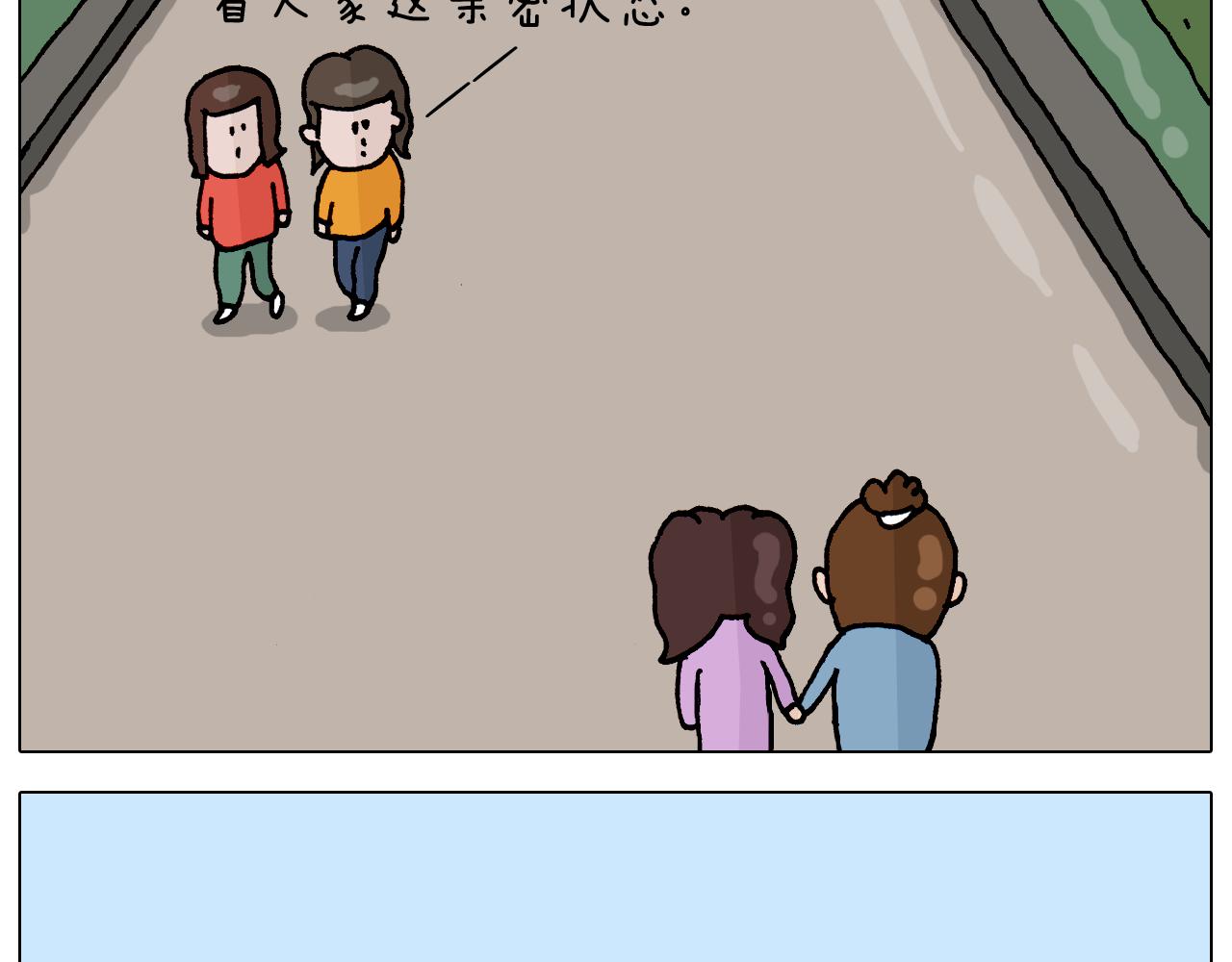 第318话 油腻的中年(1/2)-第317话
