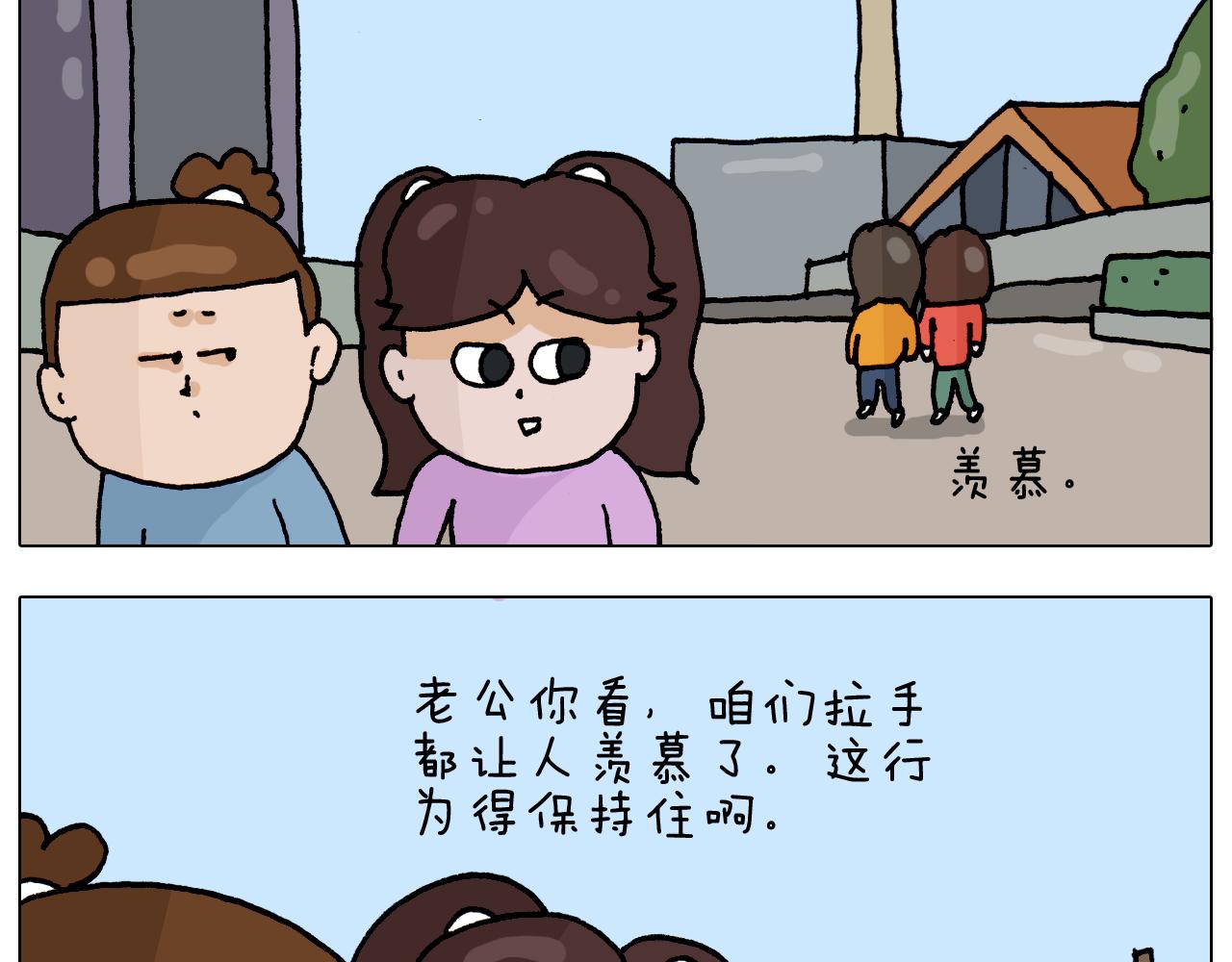 第318话 油腻的中年(1/2)-第317话