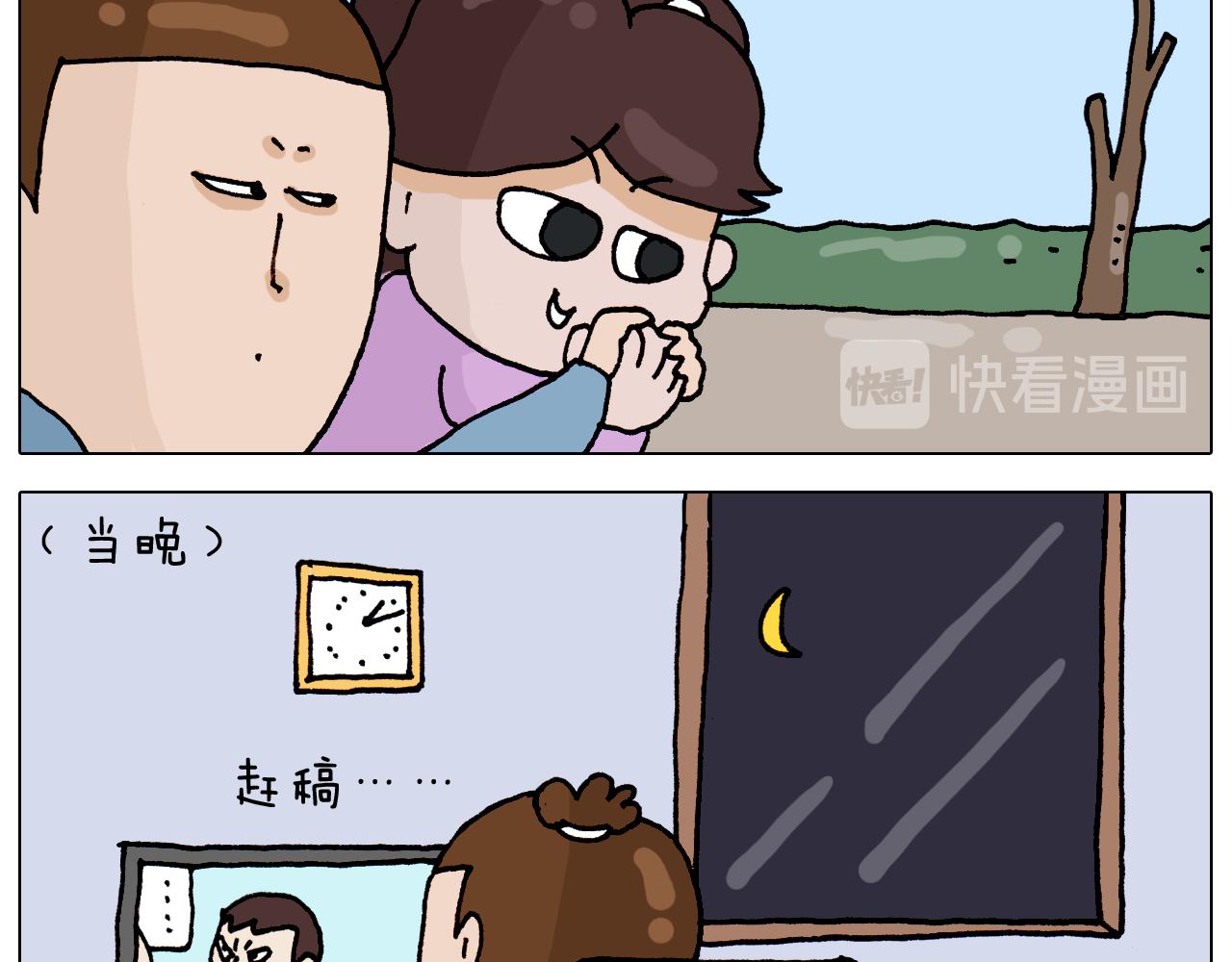 第318话 油腻的中年(1/2)-第317话