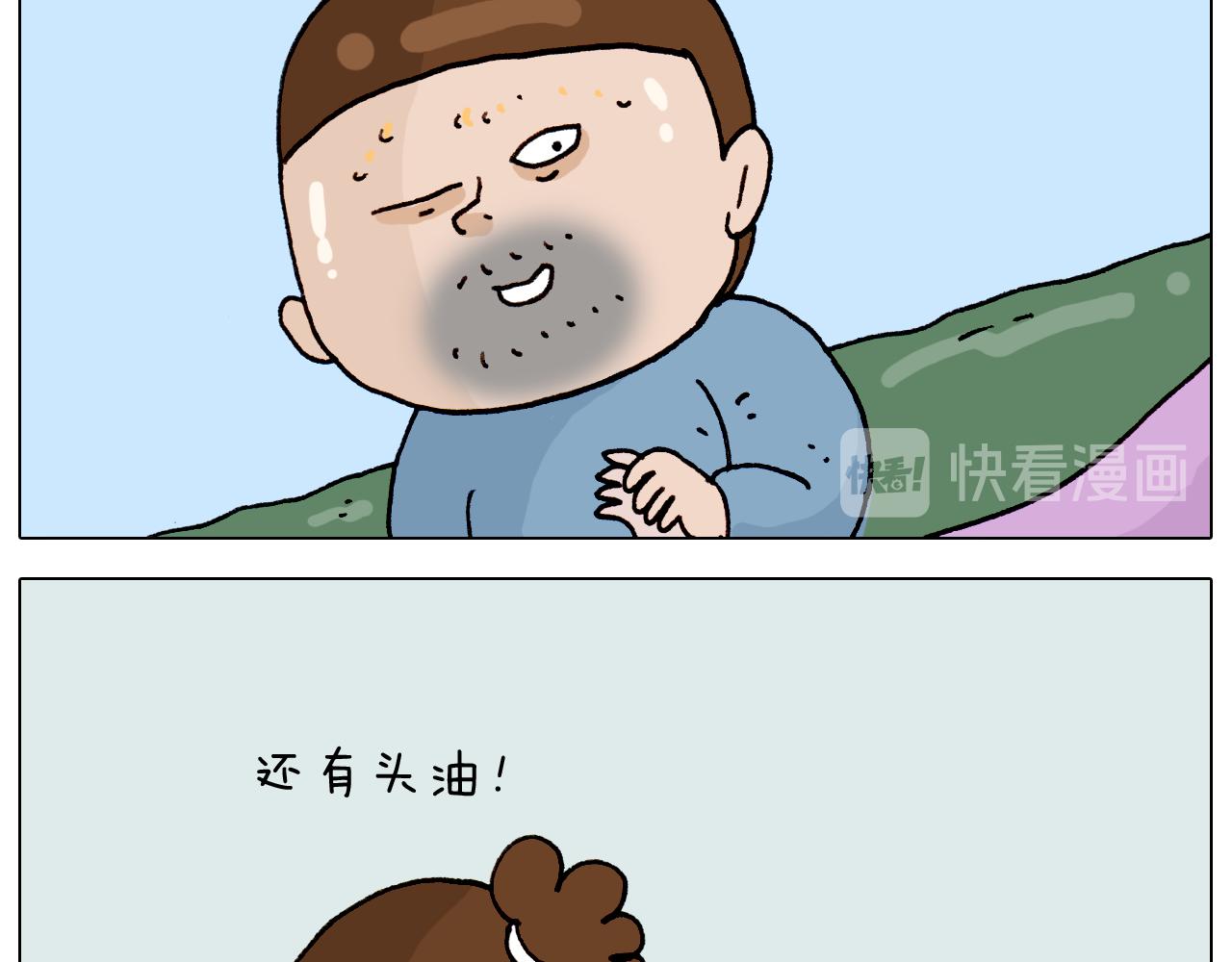 第318话 油腻的中年(1/2)-第317话