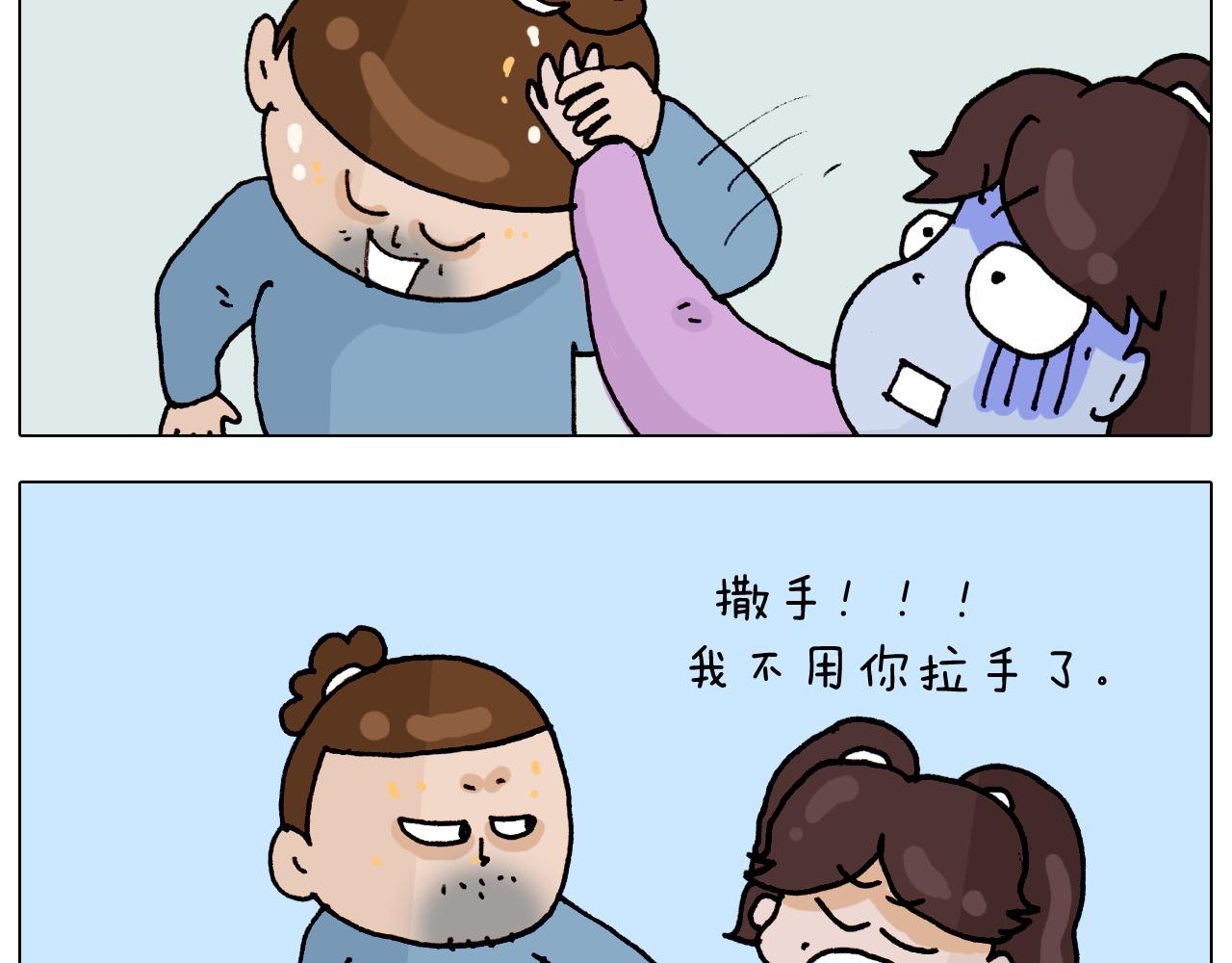 第318话 油腻的中年(1/2)-第317话