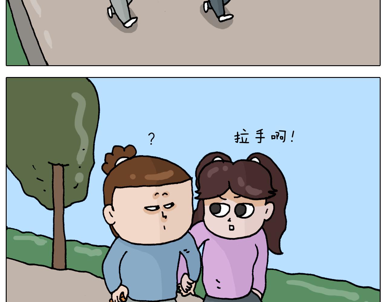 第318话 油腻的中年(1/2)-第317话
