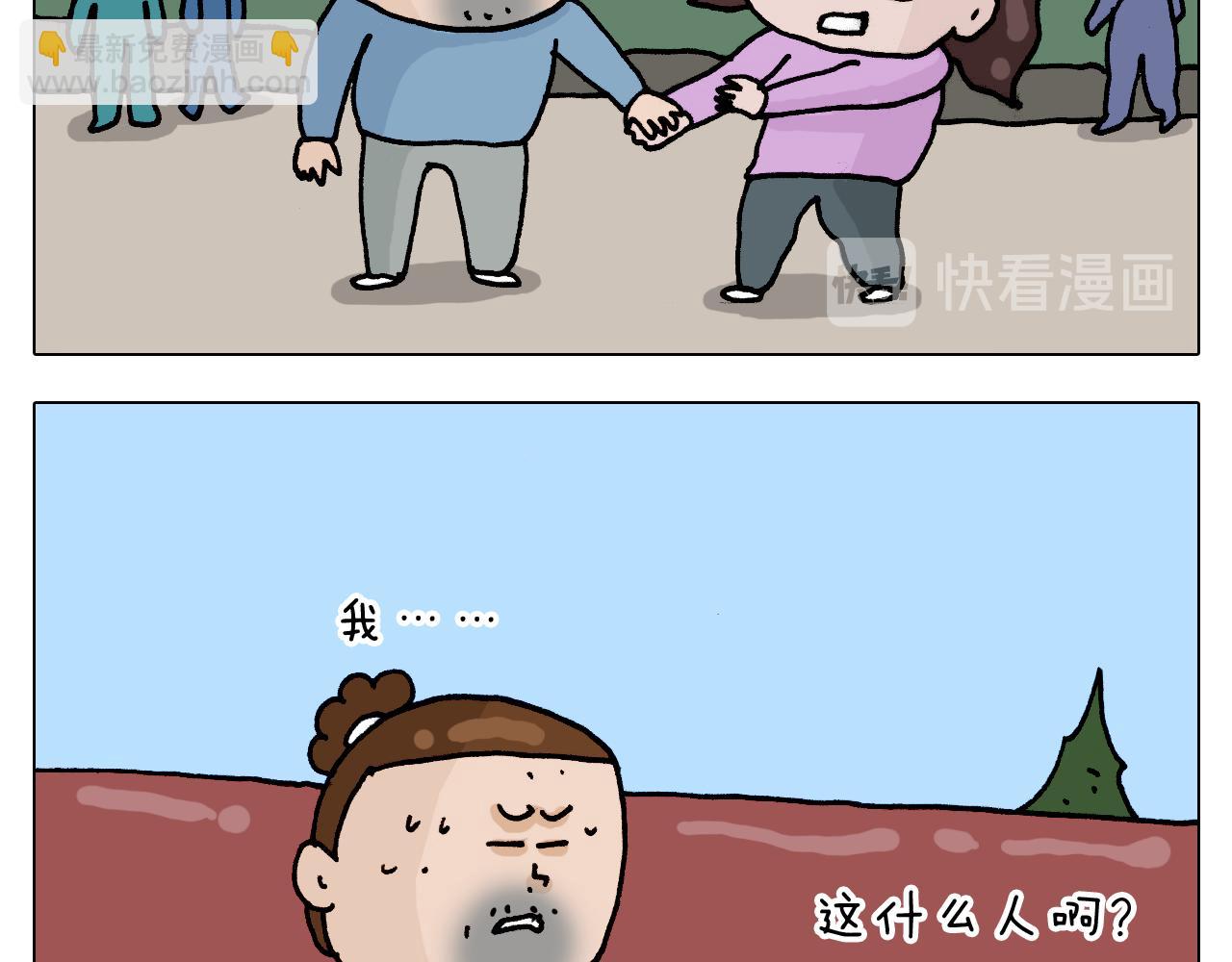第318话 油腻的中年(1/2)-第317话