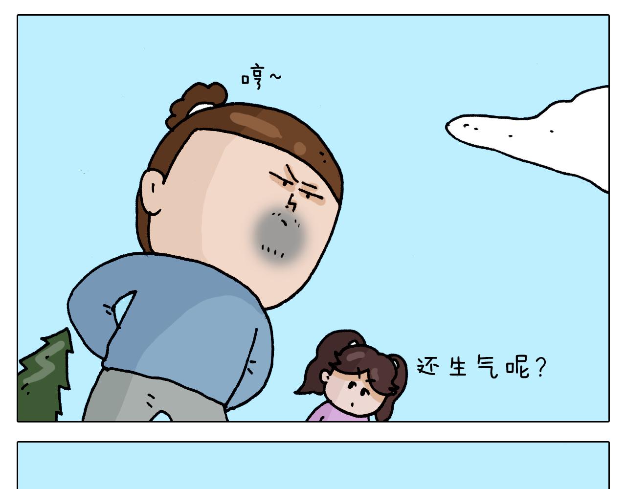 第318话 油腻的中年(1/2)-第317话