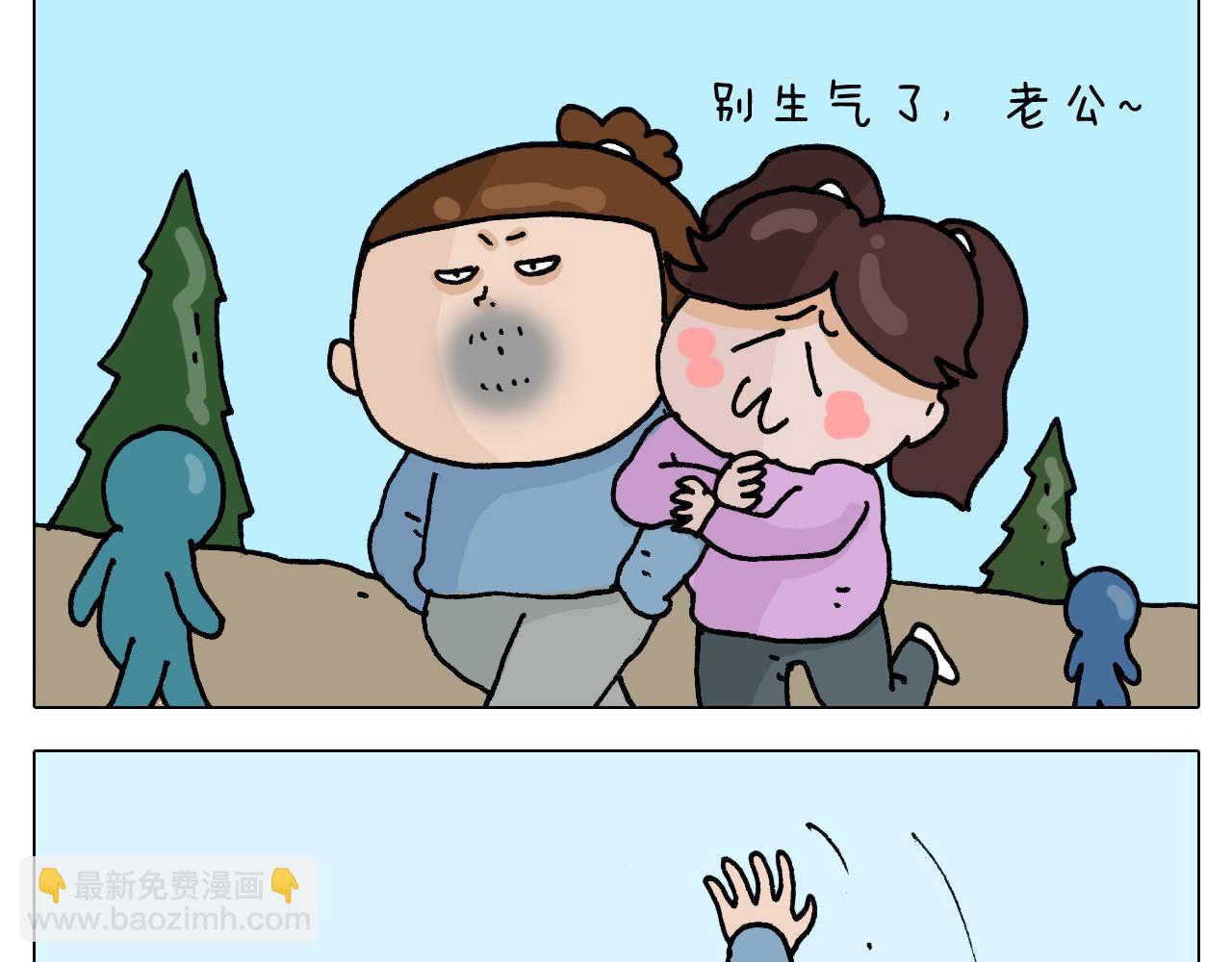 第318话 油腻的中年(1/2)-第317话