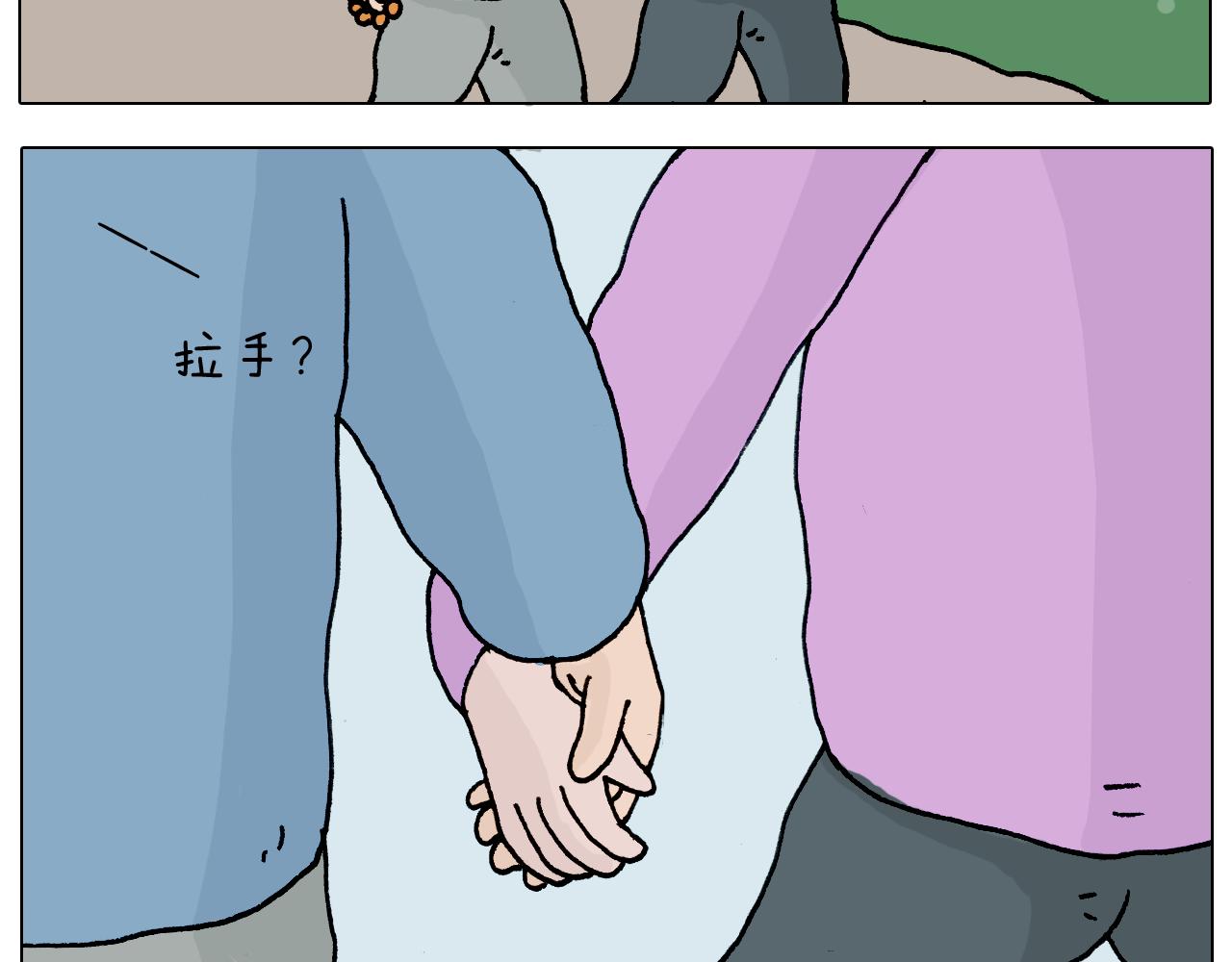 第318话 油腻的中年(1/2)-第317话