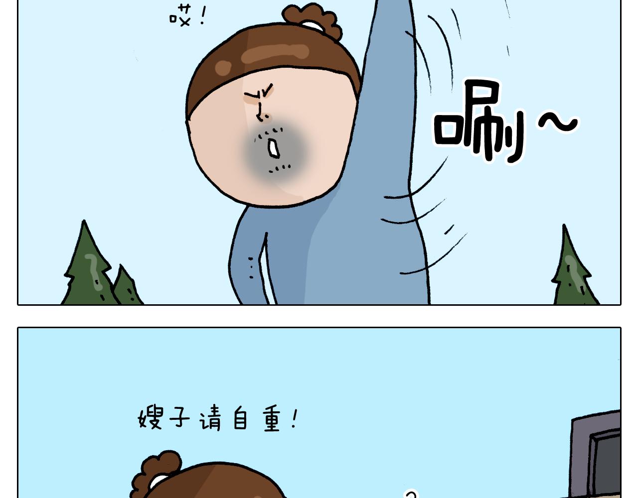 第318话 油腻的中年(1/2)-第317话