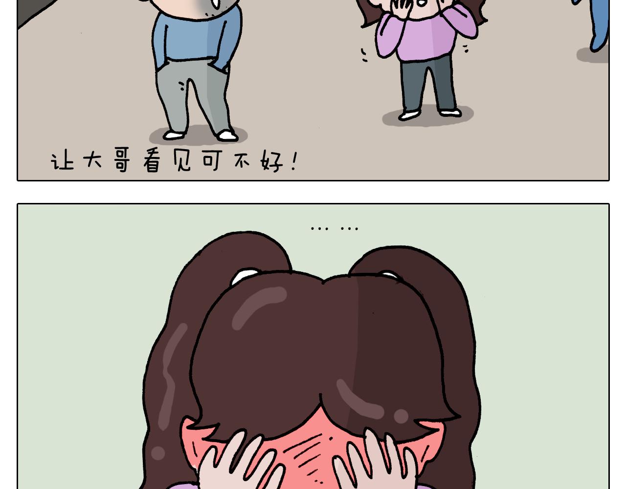 第318话 油腻的中年(1/2)-第317话