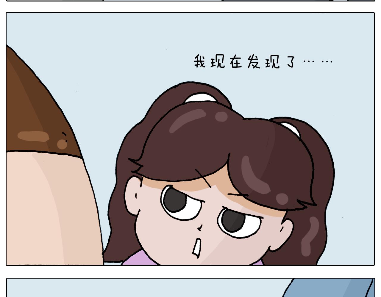 第318话 油腻的中年(1/2)-第317话