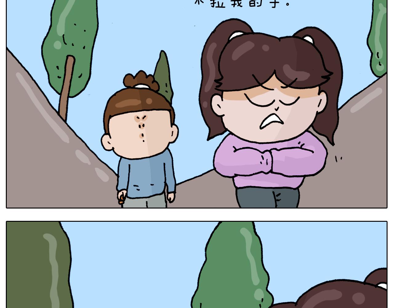 第318话 油腻的中年(1/2)-第317话