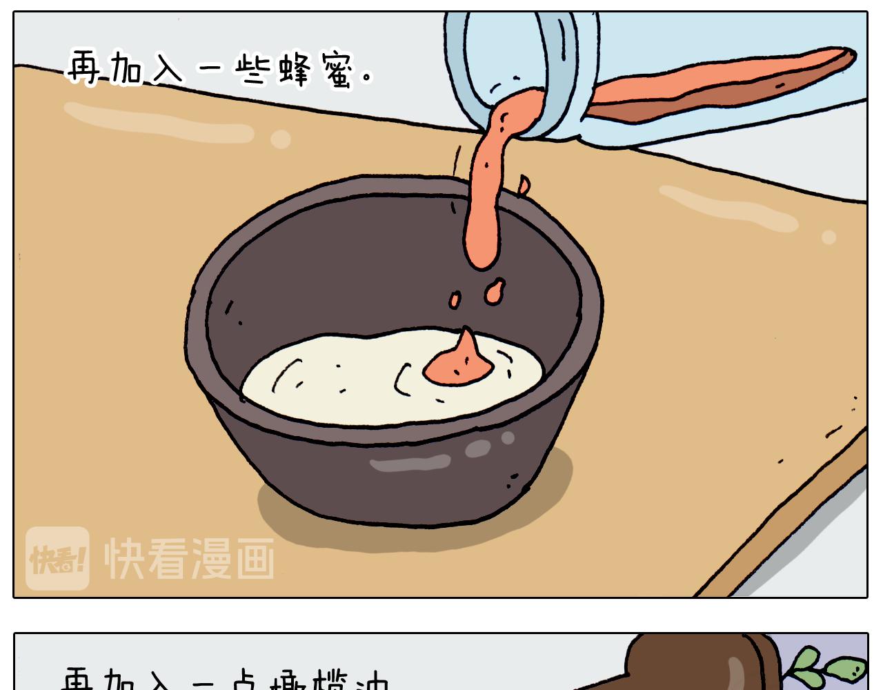 第320话 头顶的烦恼(1/2)-第319话